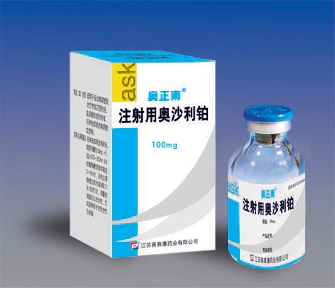 药品名称:艾恒注射液(奥沙利铂)针       药物类别:铂类化疗